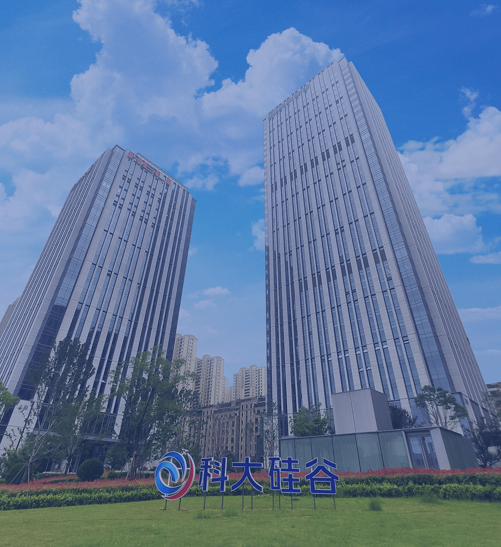 公司大楼